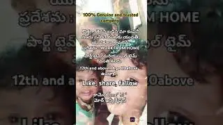 #workfromhometelugu #motivation #parttimework #genuinevideo #buccines#subscribe #fallowing #telugu