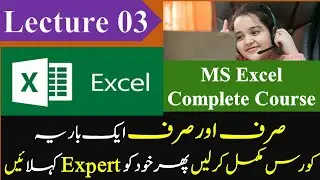 Class No: 03 | MS Excel Full Course in Urdu / Hindi