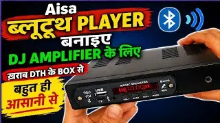 how to make a blootooth song player for dj amplifier? #electronic  #dj #amplifier #viralvideo 