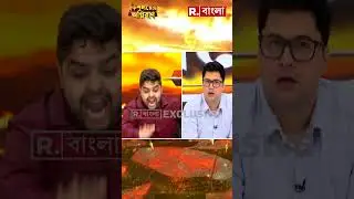 আইনজীবী তৌসিফ আহমেদ খানকে ধুয়ে দিলেন অভিনেতা অরিত্র দত্ত বণিক, দেখুন