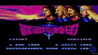 Haja no fuuin - Sega Master System