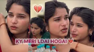 Kya Meri Ldai Hogai 💔 || Khushi Ne Btai Puri Baat 🥲 || @AnushkaYadavvlogs90 #yt #dailyvlog #vlog 