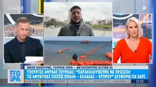 Υπ. Άμυνας Τουρκίας: «Παρακολουθούμε με προσοχή τις αμυντικές σχέσεις Ισραήλ - Ελλάδας - Κύπρου»