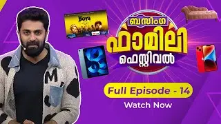 Bzinga Family Festival | Episode 14 | 23 Oct 2022 | Full Episode | Govind Padmasoorya | Zee Keralam