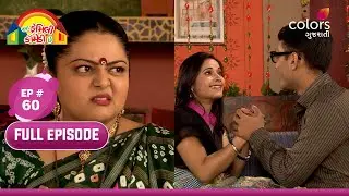 Aa Family Comedy Che | આ ફેમિલી કૉમેડી છે | EP 60 | દિશા અને સંદીપ માટે મેચ | Colors Gujarati