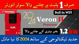 Inverex Veron ii 1200w-12v 2024 New Model | Start with One Solar Panel