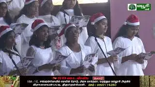 ஸ்காட் கல்வி நிறுவனத்தில் கிறிஸ்துமஸ் தின விழா கொண்டாட்டம் | MAYURI TV