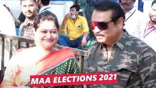 Actress Rasi Casting Vote On MAA Association Elections 2021 | Prakash Raj  | Vishnu Manchu