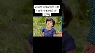 #kanchi #bhunti