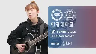 [In-Ear Monitor Mix] Eloise - Hungover ∣ Covered by Heeseo Kim