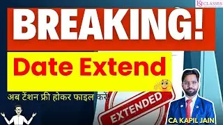Due Date Extended. Big News...
