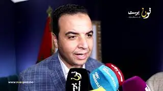 بيتاس حول غياب محمد أوجار في لقاء سيدي إفني