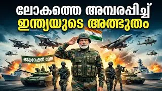 India's Brahmastra is coming | About Project VEDA | #modi #india