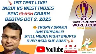 Trophy Drama Unstoppable! Still Media Fight Erupts Over Asia Cup 2025