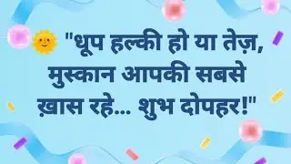 positive thinking, positive thoughts, positive attitude, vichar, how to stay positive