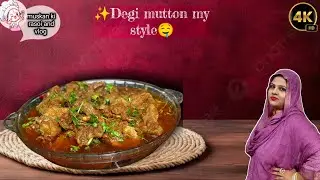 Degi mutton Korma recipe simple and easy recipe