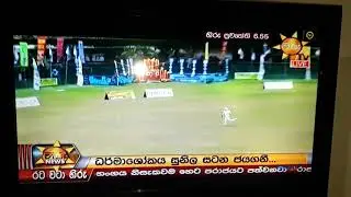 Dharmasoka college and devananda college big match