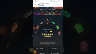 Промокоды gocs