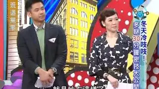 20120222-上班這黨事