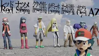 Pokemon Trainer Age Comparison