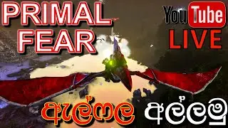 ඇල්ෆල අල්ලමු | ARK: Survival Evolved - PRIMAL FEAR MOD - Gameplay with @DRMaxWaveGaming