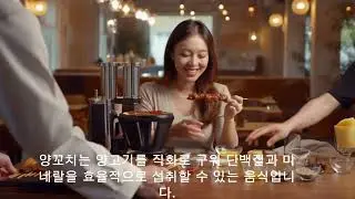 양꼬치효능