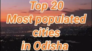 Odisha top 20 most populated cities