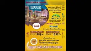 LHD CITY OFFER TIME #short #property #plot #house #youtube #lucknow #offer #commercial