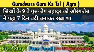 Gurudwara Guru Ka Tal Agra || Free Stay in Agra