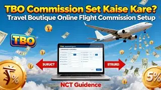How To Set Commission In Travel Boutique Online or How to to set Commission in TBO Flight
