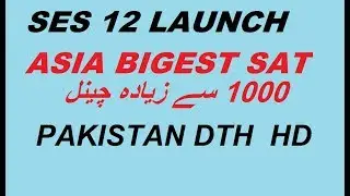 SES 12 NEW SATLITE LAUNCH 2018