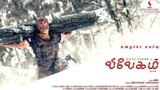 Vivegam poster out on Thala birthday Exclusive!!