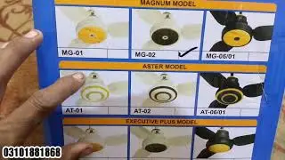 Ac Dc Fan Price In Karachi | Al Rehmat Ac Dc Fan | 30 Watt Fan | Best Ac Dc Fan In Pakistan 2026