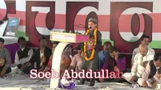 Shoeb Abdullah pbh