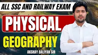 SSC & Railway Exams | Physical Geography By Akshay Sir