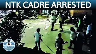 Day after clash, two NTK cadre arrested in Erode | Dt Next