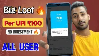 Biggest Paytm Loot of 2022  Get Flat Rs.100 Free Paytm Cash Per Account ! ₹20 Pe ₹100 😱