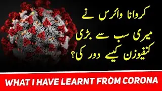 What I have Learnt From Corona? | AH Aulakh