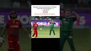 🗣️Sam Curran Trophy Winning Performance!🥵☠️🤯 #SamCurran #ILT20 #YtShorts #LeagueMatch