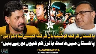 How Tape Ball Cricket Is Destroying Pakistan Cricket? | Decline of Fast Bowlers | Ft. Aamir Sohail
