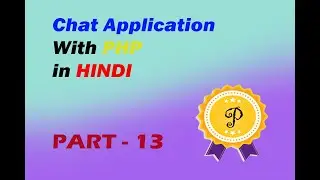 Final Working Chat App Demo (AJAX, J query, PHP) | Chat Application with PHP in HINDI PART - 13