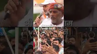#voteridupdate #dalimshorts #voteadhikaryatra #rahulgandhi #congress #viral #reels