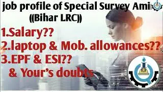 Job profile of Special Survey Amin of bihar lrc/salary and other allowances