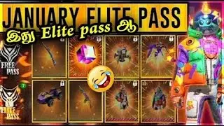 Season 44 Elite Pass Pre-order Reward Review 😂 | Elite Pass Review | Planet Rogue | BCG