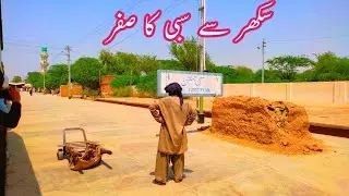 Sukkur to jecama bad train vlog | train vlog | jecama bad