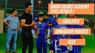 DHONI CRICKET ACADEMY FULL DETAILS | DHONI CRICKET ACADEMY IN PATNA | ADMISSION | SELECTION PROCESS