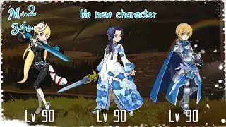 [SAOMD] Ranking: Summer Brings the Roaring Wave part2 m+2 34s. No new character