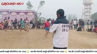 जय वीर तेजाजी  चौथी कबड्डी प्रतियोगिता गांव 19AGडबली कंला जिला[ हनुमानगढ]
👌👌👌👌👌👌👌👌👌👌👌👌👌