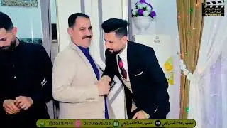 لعبو لعب صحبانه على عناد خوانه لو هيج صحبان لو ماكو حفل زفاف السيد احمد الدنيناوي