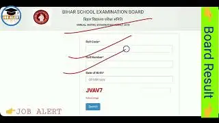 Bihar Board class 10th Result 2018 घोषित how to check matric result कैसे देखें
